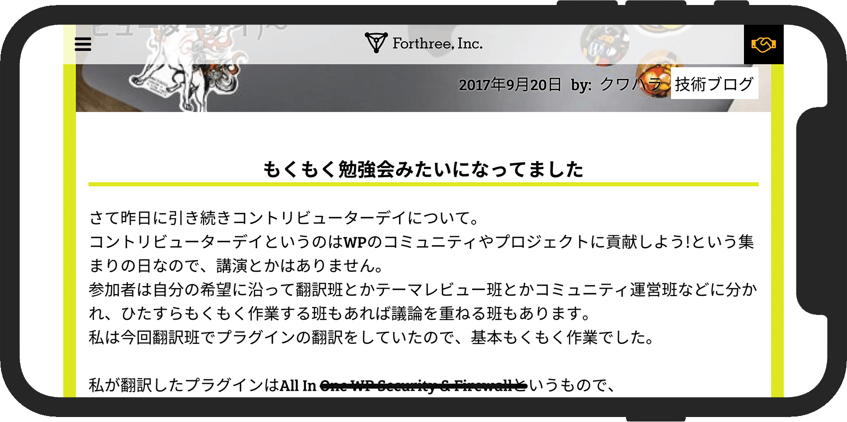 ブログのコンテンツ例