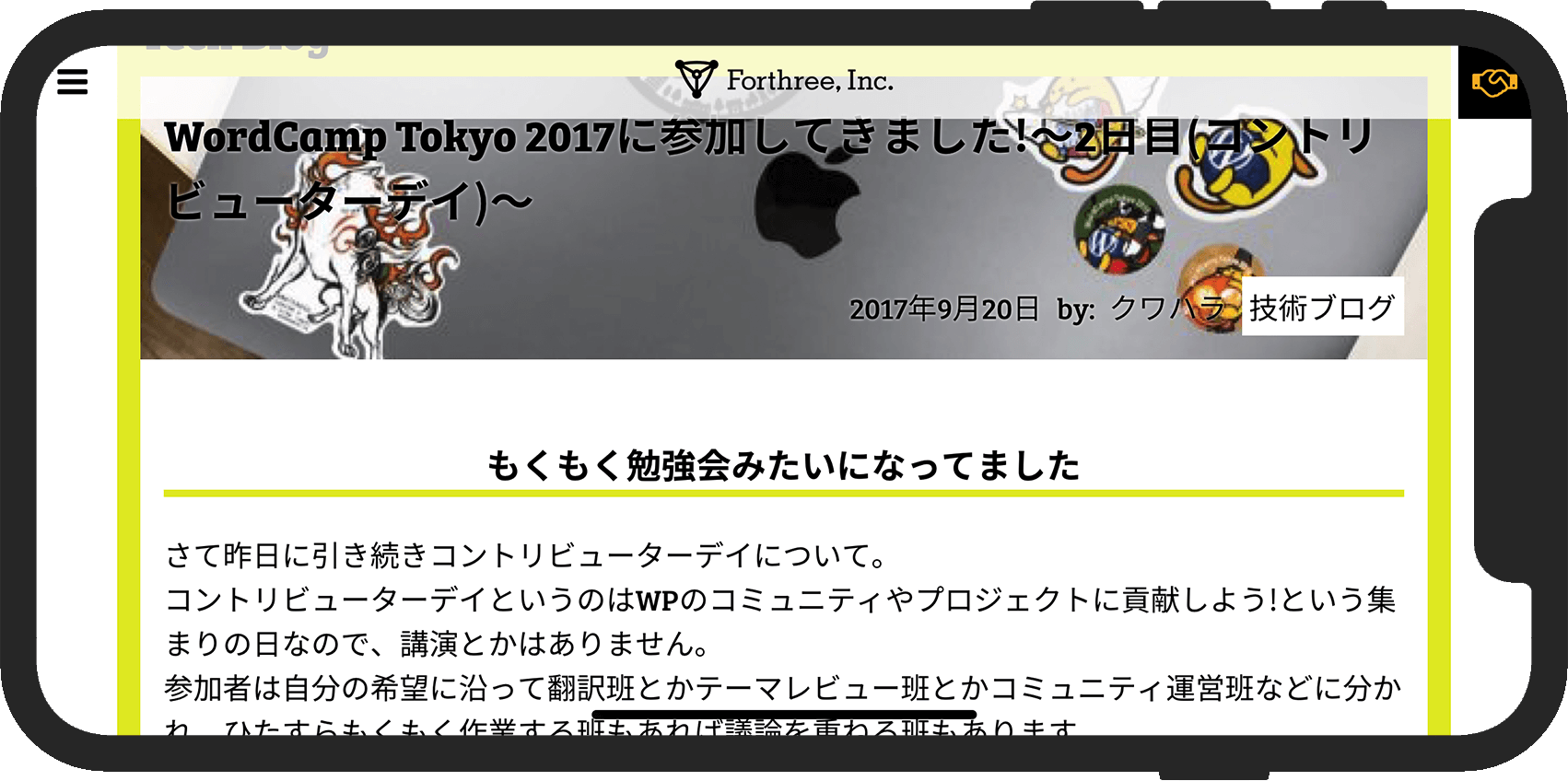 ブログのコンテンツ例