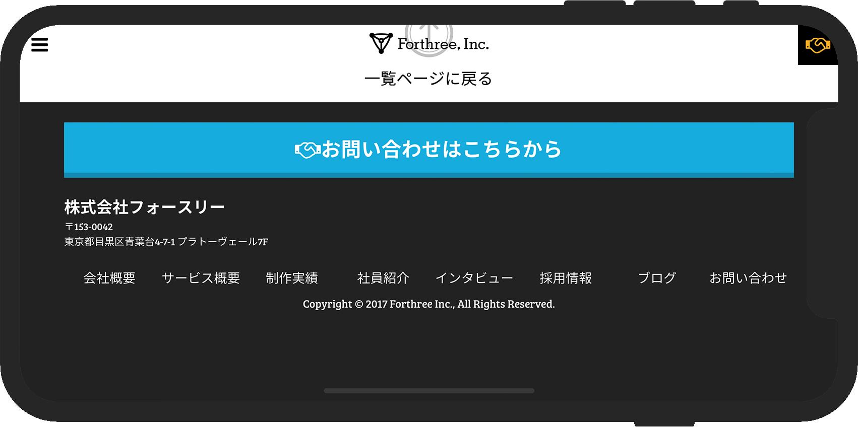 フッター